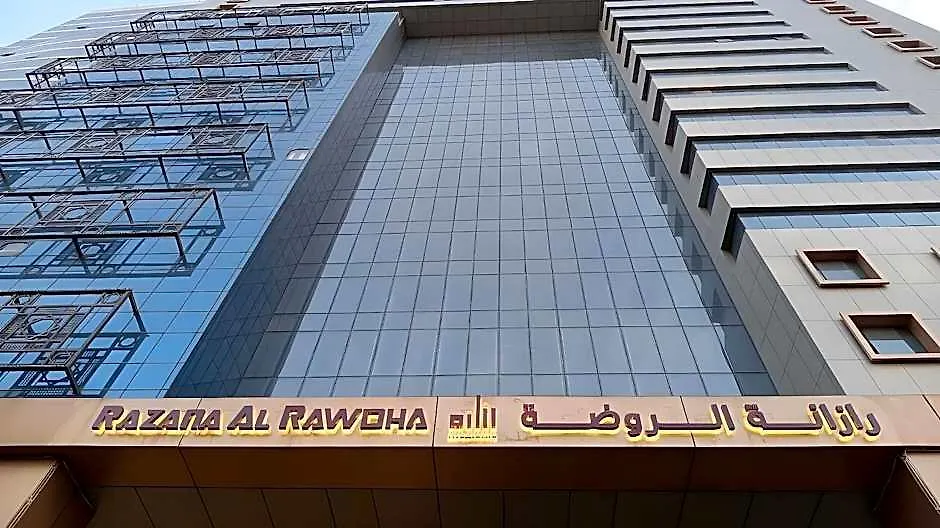 Retaj Al Rayyan Makkah Hotel Mecca