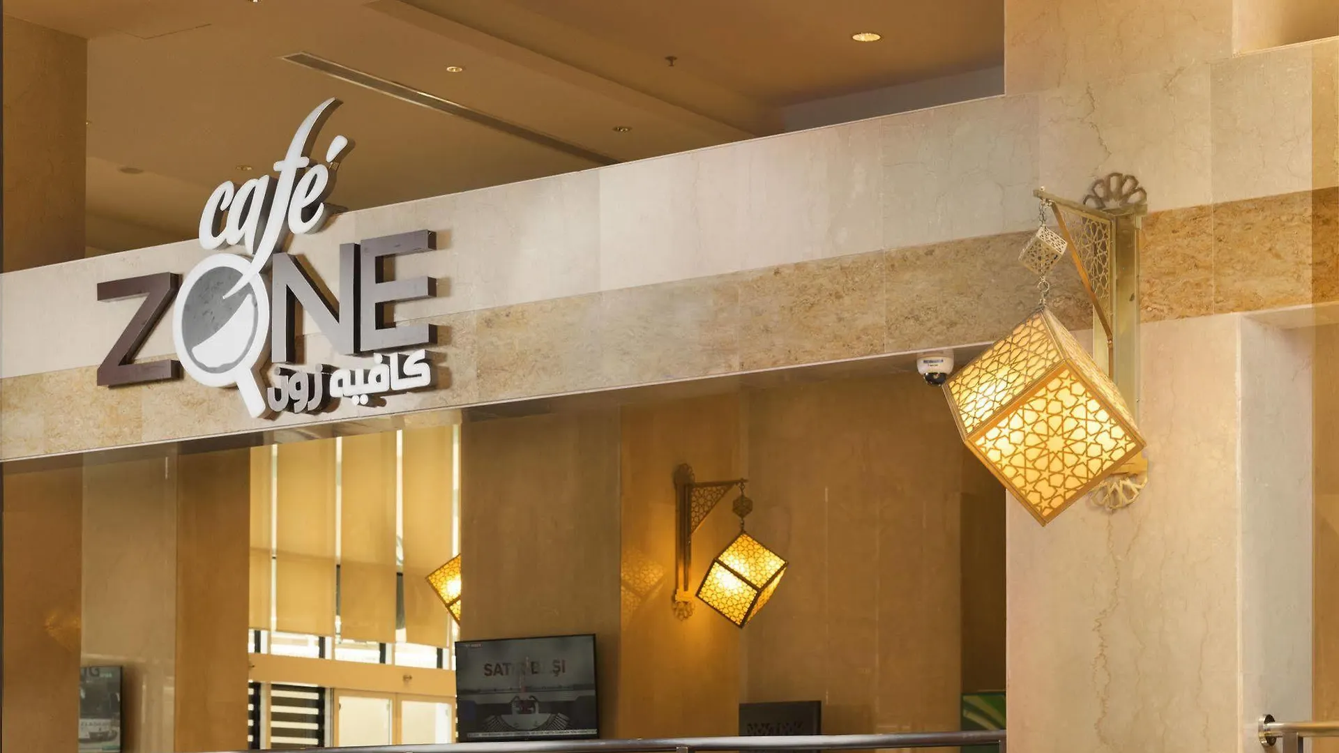 Retaj Al Rayyan Makkah Hotel Mecca Saudi Arabia