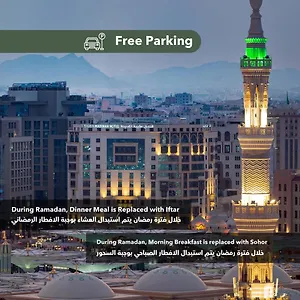 فندق Taiba Madinah