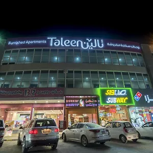 Taleen For Serviced Al Nadwa- تالين الندوه للشقق المخدومة الرياض